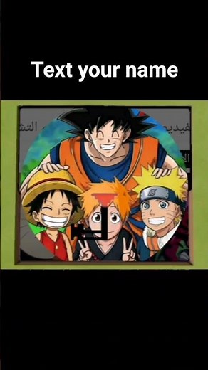 text Your Name #minecraft