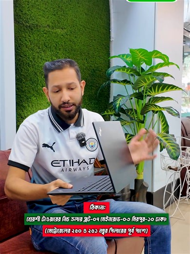 Special Laptop with 2GB Dedicated Graphics Card