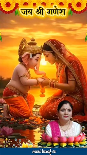 #trendingshorts #shortvideo #viralvideo #जय shree ganesh 🌹🙏🙏🙏