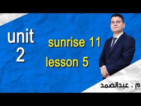 Unit 2-Lesson 5 { Episode 2 { Christmas Day }