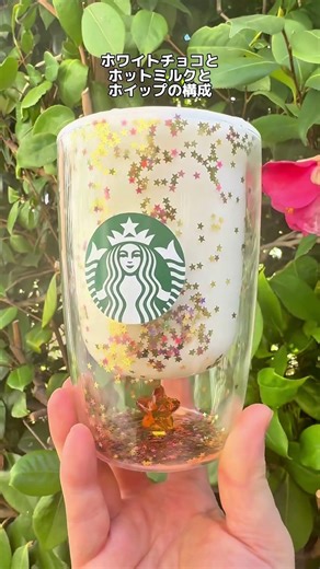 [Starbucks Custom] A secret Starbucks menu item not listed on the official website or menu: White...