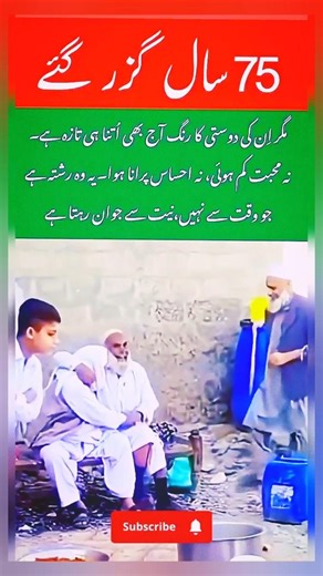 27 Years Later ... %he8r Friendship Still feel like Day one ... A Timeless Bind