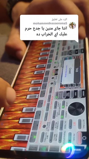 الرد على @mohammednasseroma5 ههه حبيب قلبي خد دي تكمله الفيديو السابق اللي اتطلب مني وكل سنه وإنتم طيبين بمناسبه عيد الاضحى المبارك ☺️🤩 قولولنا عايزين تسمعوا اي بقا بمناسبه العيد وهتعيدوا فين السنه دي؟؟ #ميوزك #اورج #فنانين #شعبي