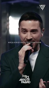 Sergey Lazarev - Surrender (A Capella) #music #vocals