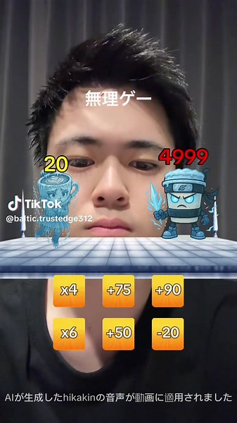 エフェクトゲームチャレンジを楽しもう！