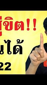 รูปหาย ลบรูปผิด รูปสู่ขิต กู้คืนได้ง่ายๆ บนมือถือ 2022 | Easy Android
