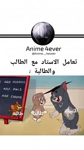 😂😂😂😂 | Anime Mist