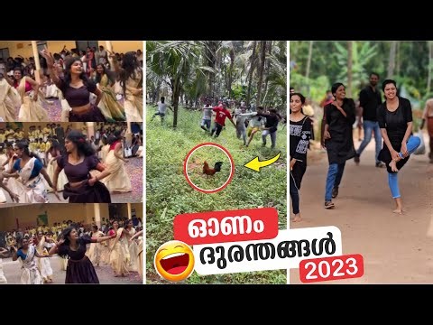 ഓണത്തമാശകൾ - PART 3 | Comic Genius Onam Special | Onam 2023