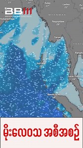 6.2K views · 213 reactions | BBM on Reels | Facebook