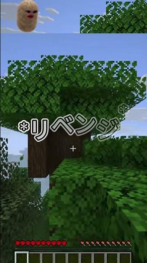 続編のマイクラがやばかった#マエスケ#芋#まえたろう#切り抜き#面白い#マイクラ#マインクラフト#れじぇくん#天才#神