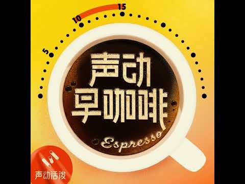 四五十块一杯的蓝瓶咖啡，为什么在巨头雀巢的手里难赚钱？