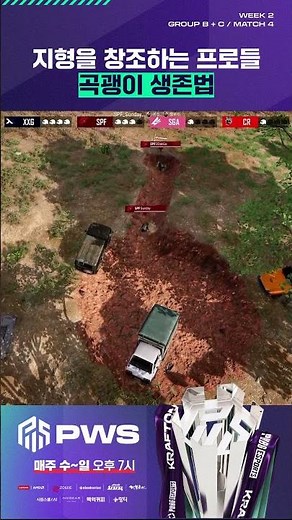 The New Meta for Pros Who Survive Until the End ⛏️ The 'Pickaxe Survival Method' That Creates Land