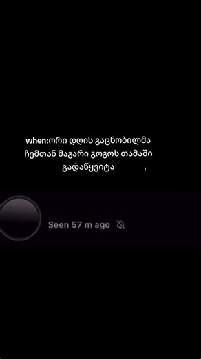 wtf #global #growmyaccount #foryou #whoisbiwaa🤍🥷 #biwaa