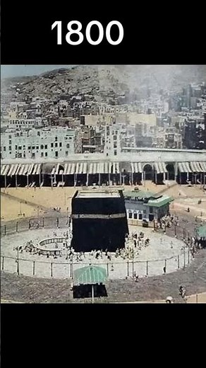 🕋 Makkah Evolution 1500 Years | Then vs Now 2026 #islamicvideo