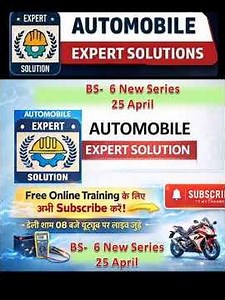 bs6 training, advertisement, online training program #automobile #education