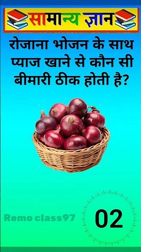 TOP 20 GK questions 100 GK Question and answer #gk #upsc #ssc #staticgk#gkfacts #gkquestion #ssccgl