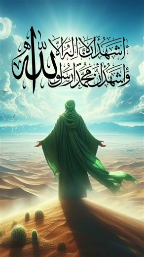 Allah Likhye #trustonallah