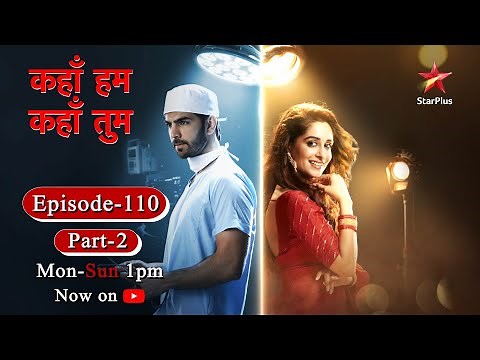 Kahaan Hum Kahaan Tum | कहाँ हम कहाँ तुम |Episode 110- Part 2