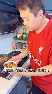 84K views · 1.1K reactions | pepper pork belly soup | 懒食 | Facebook