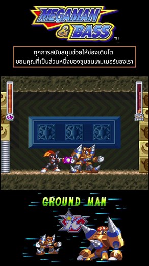 Mega Man & Bass Full Gameplay Highlights