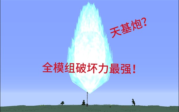 HBM核科技——最强武器