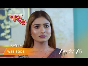 PAARU | दिशा खुर्चीवरून खाली पडते