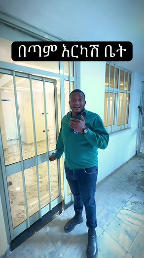 በመሀል መገናኛ እንዴት እንደሚሰራ
