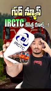 867 reactions · 99 shares | New tatkal ticket booking rules: Aadhaar OTP must from July 1st 2025, agents can’t book tatkal in first half hour in AC, non-AC coaches ..! #irctc #reels #technology #instagram #tech #insta #instagood #trending #reelsinstagram #viral #useful #tatkal #rail #railwayticket #photography #like | Telugu Tech World | Facebook