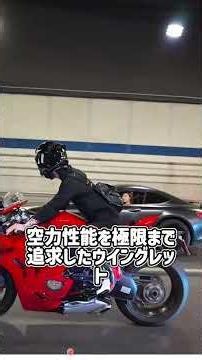 一度見たら買わずにいられない、衝動を抑えられない魔性のバイク3選 #ドゥカティパニガーレV4S #バイク #トライアンフ