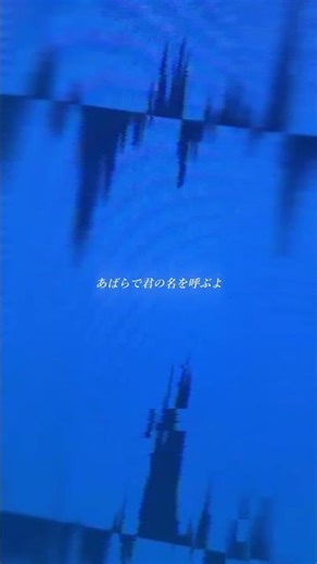 ワールド・ランプシェード [reunion]-cover