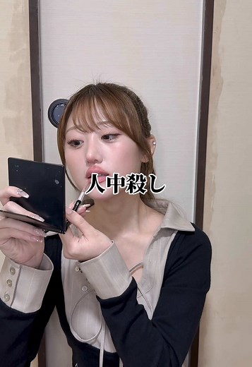 オーバーリップで唇を限界まで分厚くする方法💋