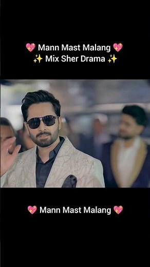 Dance Video | Sahar Hashmi | Danish Taimoor | #shorts #dancevideo #trending
