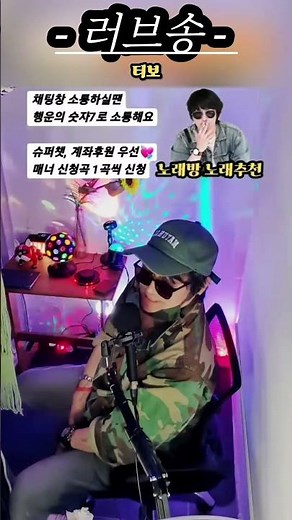 아련해져오는 댄스 명곡 #추억소환 #터보 #러브송 추억소환 #터보 #러브송