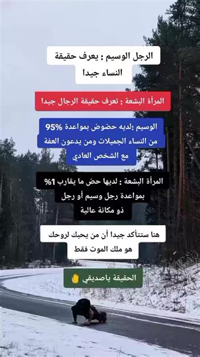 ‏#البلاكبيل #الريدبيل💊 #المظهر #الشكل #جينات_وراثية