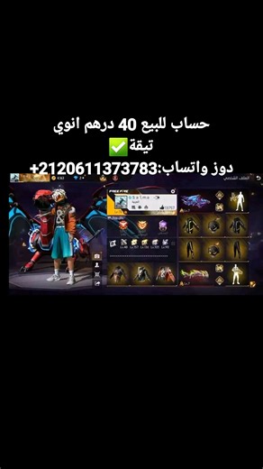 Ayoub gaming on Reels