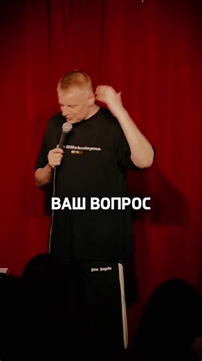 Стендап о реинкарнации и свиданиях в Tinder