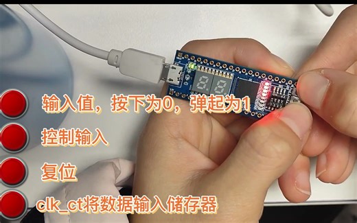 74HC595最终演示视频