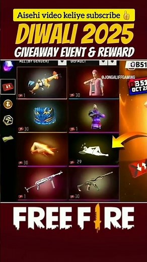 #freefire FF STORE UPDATE