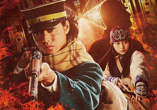 『ゴールデンカムイ 網走監獄襲撃編』予告【2026年3月13日(金)公開】