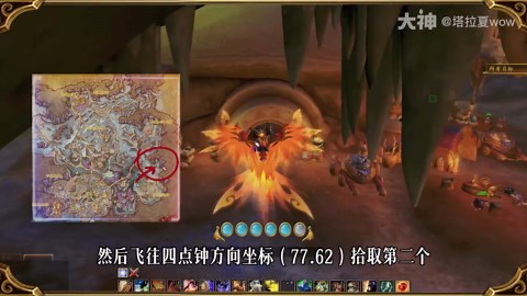 卡兹阿加酒账全免》成就位置_魔兽世界 | 大神