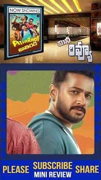 Athiradi Movie Review | Athiradi Review Telugu | Athiradi Telugu Review | Basil Joseph |TovinoThomas