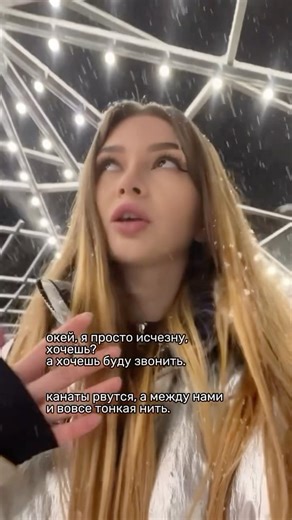 Инстаграм lana_findomme