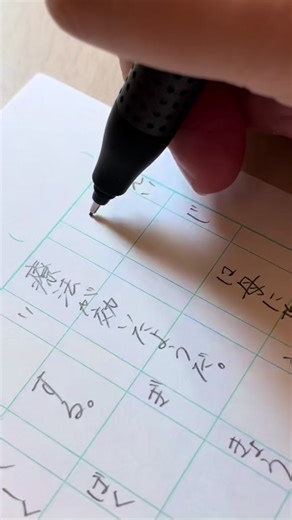 クルトガアドバンスアップグレードモデルの筆記音