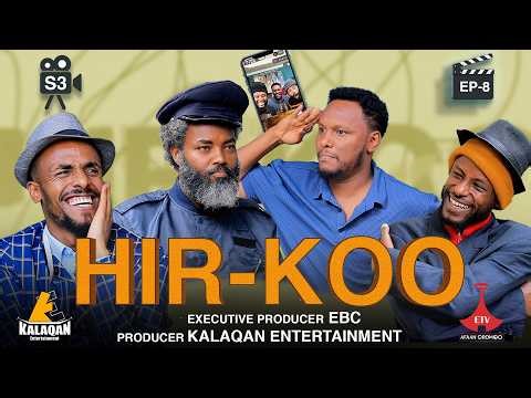 HIR-KOO Marsaa 3ffaa Kutaa 8ffaa etv |Ebc |Etv Afaan Oromoo|Hirkoo |se3p |ep8