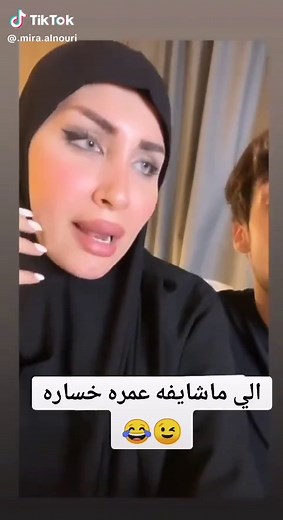 ميرا النوري وجيسون ستاثام فيلم | ميار نوري