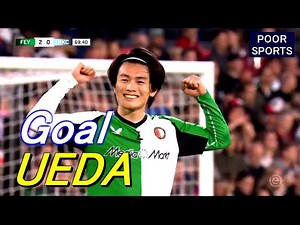 上田綺世が豪快ゴール！左足グラウンダーでぶちぬいた ワールワイク戦タッチ集 Ayase UEDA 2025/05/14