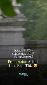 Jab tak bhajpa sarkar, tab tak paper leak ka bazaar! 🤗 #viralreels #trendingreels #viral | Khokhla Vikas