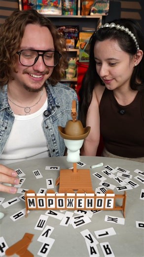 А вы знали этот факт? #boardgames #настольныеигры #games #игры #настолки #настольные_игры