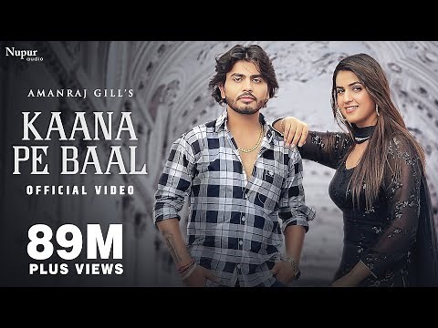 Kaana Pe Baal (Video) | Amanraj Gill | Pranjal Dahiya | Komal C | New Haryanvi Songs Haryanavi 2022