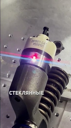 LASER ENGRAVING MACHINE REVIEW. #diesel #car service #engraving #injectors #fuel injection pump